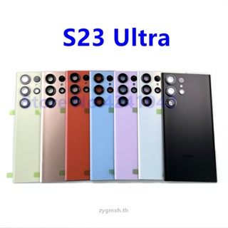 ใหม่ ฝาครอบแบตเตอรี่ด้านหลัง พร้อมกรอบเลนส์กระจกกล้อง สําหรับ Samsung Galaxy S23 Ultra S918