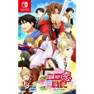 Sangoku koi senki Otome no Heiho Nintendo Switch การติดตามภาษาญี่ปุ่น ใหม่