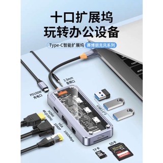 [จัดส่งรวดเร็ว] อะแดปเตอร์แปลง hdmi HD หลายอินเตอร์เฟส สําหรับ macbookpro Apple คอมพิวเตอร์ typec Extender Lightning 3