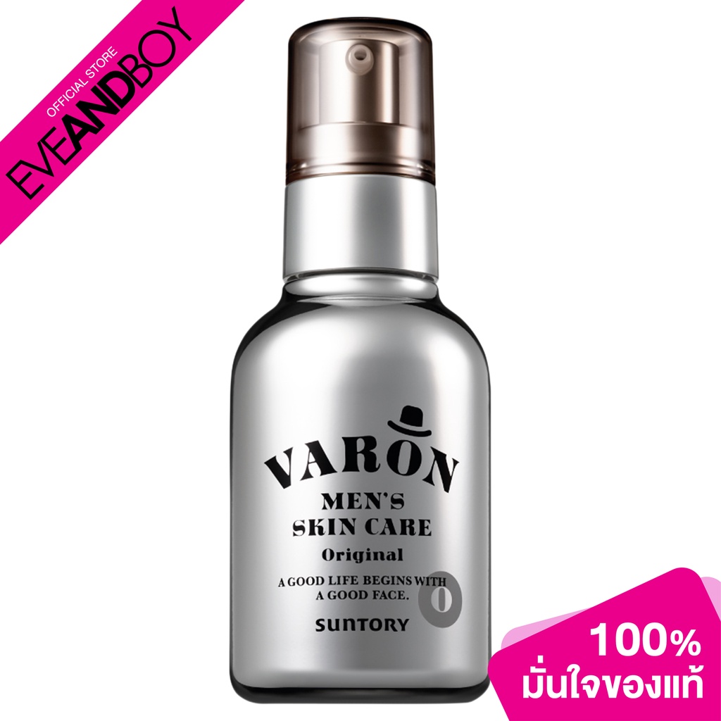 VARON - MEN'S INTENSIVE SERUM ORIGINAL (120 ml.) เซรั่ม
