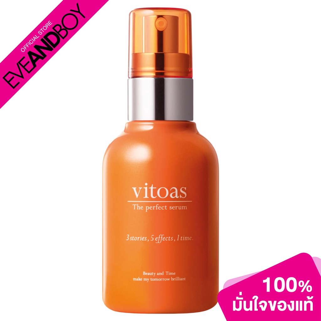 VITOAS - SPECIALS IN ONE SERUM (120 ml.) เซรั่ม