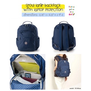 กระเป๋า Kipling Seoul Large backpack with Laptop Protection