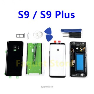 ของแท้ ฝาครอบเคสด้านหลัง แบบเต็มจอ LCD เลนส์กระจกด้านหน้า และกรอบกลาง สําหรับ Samsung Galaxy S9 G960 S9+ Plus G