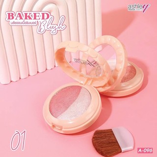 A-096 Ashley Baked Blush แอชลี่ย์ เบคเคด บลัช บลัชออนคุกกี้