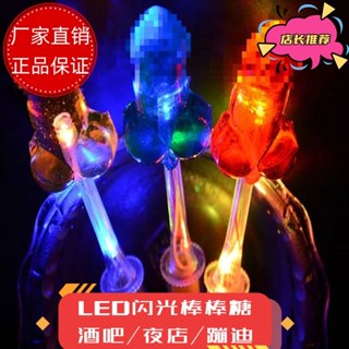 ♕◄LED ส่องสว่างขนมอมยิ้มอินเทอร์เน็ตคนดังยอดนิยมไฟดิสโก้อมยิ้มบาร์กลางคืน KTV เที่ยวคลับของว่างที่เดินทางมาพักผ่อน