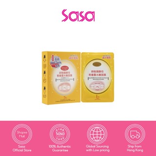 Dr. Morita Egg Shell Membrane &amp; Sake Yeast Essence Moisturizing Facial Mask 7pcs