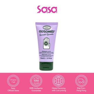 Glysomed Hand Cream (Lavender) 50ml