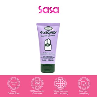 Glysomed Hand Cream (Lavender) 50ml