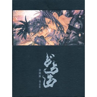 [ส่งจากญี่ปุ่น] Dororo Music Collection - Tamashii no Kodou - Limited Edition CD L05380239