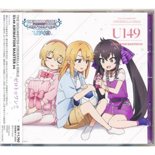 [Фф Japan] The Idolm@Ster Cinderella Girls U149 มาสเตอร์อะนิเมชั่น 04 Zero To One!! Cd L05280085