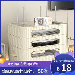 ✢┋กล่องเก็บเราเตอร์ไร้สายปลั๊กอินบ้านตัวจัดสายเคเบิลหลายชั้นแสงสิ่งประดิษฐ์องค์กรเดสก์ท็อปที่หรูหรา