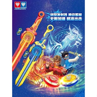 ○Original Battle King Hurricane Battle Soul Sword Spinning Spinning Top Alone Angry Dragon KingระเบิดเปลวไฟสงครามหมีBatt