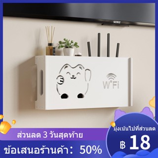 ▩ชั้นวางเราเตอร์ไร้สายเจาะฟรี wifi light cat กล่องเก็บมัลติมีเดียกล่อง set-top box ชั้นวางที่มองไม่เห็น