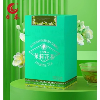 ►☈▩Richun Tea ชามะลิชาเขียวบิ๊กเปโกะชาสมุนไพร [ชามะลิหกกลิ่นหอม 1500] 100g