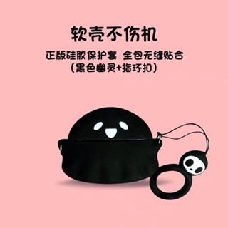 ┇✙❇Luminous ghost น่ารัก super soft เปลือกหูฟัง airpods pro Apple 1/2/3 รุ่นไร้สายกล่องเก็บเคส