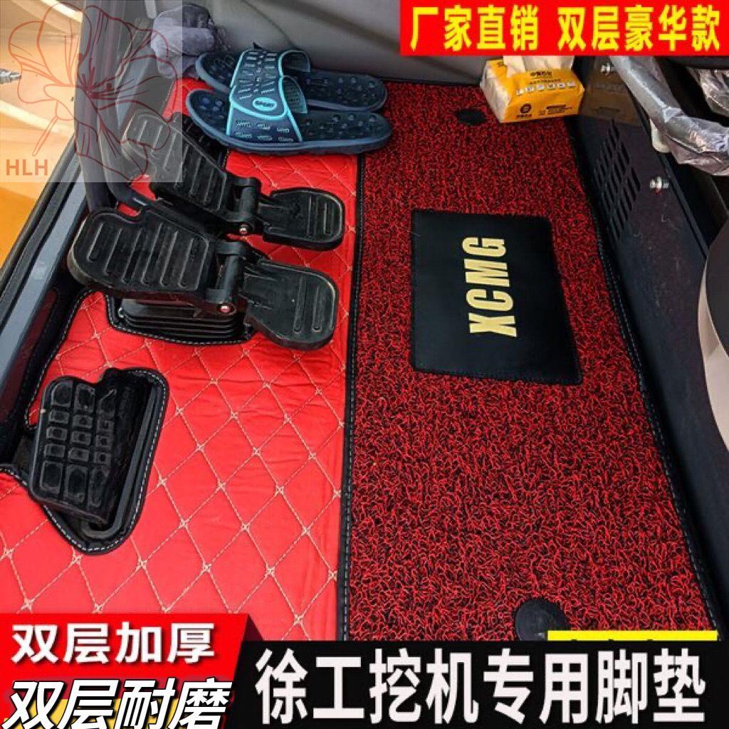 XCMG เสื่อขุด XE55 60 75 135 215D 200D 260 cab ภายในพรม