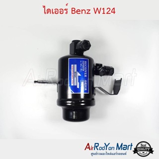 ไดเออร์ Benz W124 เบนซ์ W124