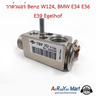 วาล์วแอร์ Benz W124, BMW E34 E36 E39 324302K Egelhof เบนซ์ W124, บีเอ็มดับเบิ้ลยู E34 E36 E39