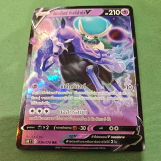 [Pokemon TCG TH] บัดเดร็กซ์ ร่างขี่ม้าดำ V