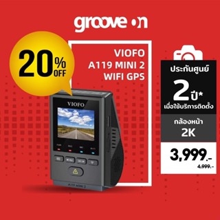 [เงินคืน 25%] VIOFO A119 mini 2 กล้องติดรถ 2K 60FPS ระบบควบคุมด้วยเสียง 5GHz Wi-Fi GPS