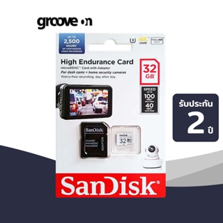 [สำหรับบันทึก 24 ชม.] SanDisk High Endurance microSD 32GB สำหรับกล้องวงจรปิด ความเร็วอ่าน 100 MB/s เขียน 40 MB/s - 2Yr