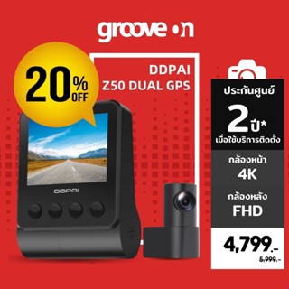 [เงินคืน 25%] DDPai Z50 GPS Dual กล้องหน้ารถ 4K 2160P Full HD กล้องติดรถยนต์ บันทึกหน้าหลัง ประกันศูนย์ไทย 2 ปี*