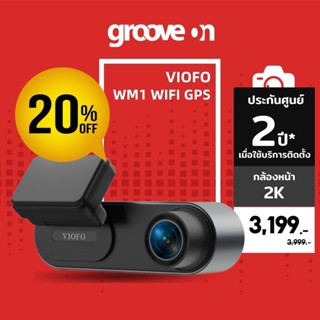 [เงินคืน 25%] VIOFO WM1 กล้องติดรถ 2K Quad HD Wi-Fi GPS Dashcam ทนร้อนสูงด้วย Capacitor รับประกัน 2 ปี*