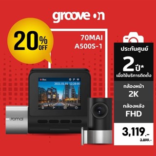 [เงินคืน 25%] [รับประกัน 2 ปี*] 70mai A500S-1 กล้องติดรถหน้าหลัง 1944P 1080P WIFI GPS ADAS รับประกันศูนย์ไทย