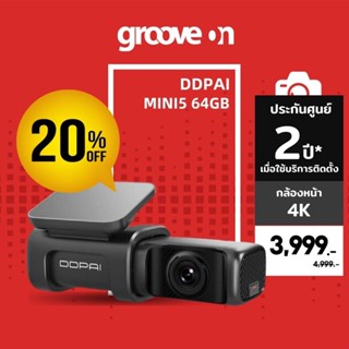 [เงินคืน 25%] DDPAI mini 5 กล้องหน้ารถ 4K GPS WIFI 64GB กล้องติดรถยนต์ DDPAI 4K ตั้งค่า ดูภาพ ผ่านแอพ DDPAI