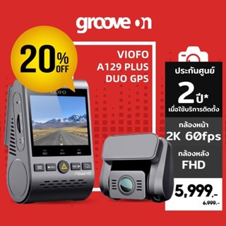 [ลดเพิ่ม 20%] VIOFO A129 Plus Duo GPS กล้องติดรถหน้าหลัง 2K 60FPS 1080P WIFI GPS กล้องหน้ารถ SONY STARVIS