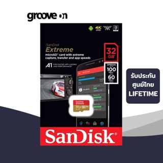 SanDisk Extreme microSDXC UHS-I A1 32GB (SDSQXAF-032G-GN6MA) ความเร็วสูงสุด อ่าน 100MB/s เขียน 60MB/s รับประกัน Synnex