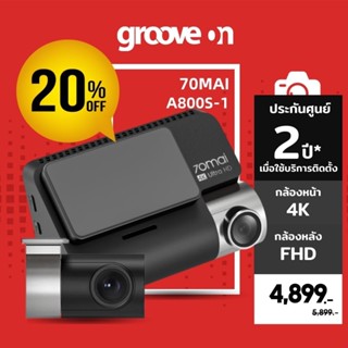 [เงินคืน 25%] [รับประกัน 2 ปี*] 70mai A800S กล้องติดรถหน้าหลัง 4K 1080P WiFi GPS ADAS กล้องหน้ารถ 70mai 4K