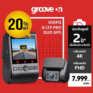 [เงินคืน 25%] VIOFO A129 PRO DUO GPS 4K กล้องติดรถหน้าหลัง 4K 1080P WiFi GPS กล้องหน้ารถ VIOFO