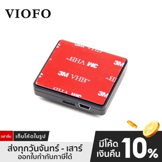 GPS Module สำหรับ กล้องติดรถยนต์ VIOFO A129 Duo และ VIOFO A129 Duo IR