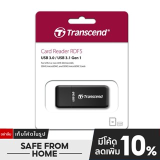 Transcend Card Reader USB 3.1/3.0 : TS-RDF5K : ตัวอ่าน SD / Micro SD Card (สินค้ารับประกัน 2 ปี) - สินค้ามีใบกำกับภาษี