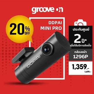 [เงินคืน 25%] DDPAI mini Pro กล้องหน้ารถ  WIFI กล้องติดรถ DDPAI ทนร้อนสูง แอพภาษาไทย ประกันศูนย์ไทย 2 ปี*