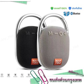 ใหม่ TG321/TG-321ลำโพงบลูทูธกีฬากลางแจ้งหัวเข็มขัด LDE การ์ดโคมไฟมินิเสียง CLIP4 สไตล์เดียวกัน