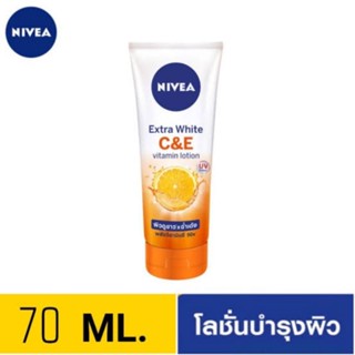 ล้างสต๊อก ลด 50%***สินค้าอายุสั้น EXP 071223 นีเวีย เอ็กซ์ตร้า ไวท์  Nivea Extra White C&amp;E Vitamin Lotion