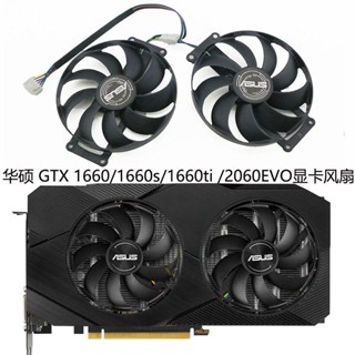 พัดลมระบายความร้อน สําหรับ ASUS GTX 1660 1660s 1660ti 2060s DUAL EVO FDC10H12S9-C