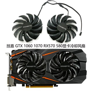 พัดลมระบายความร้อนการ์ดจอ Gigabyte GTX 1060 1070129215Su / PLD09210S12HH