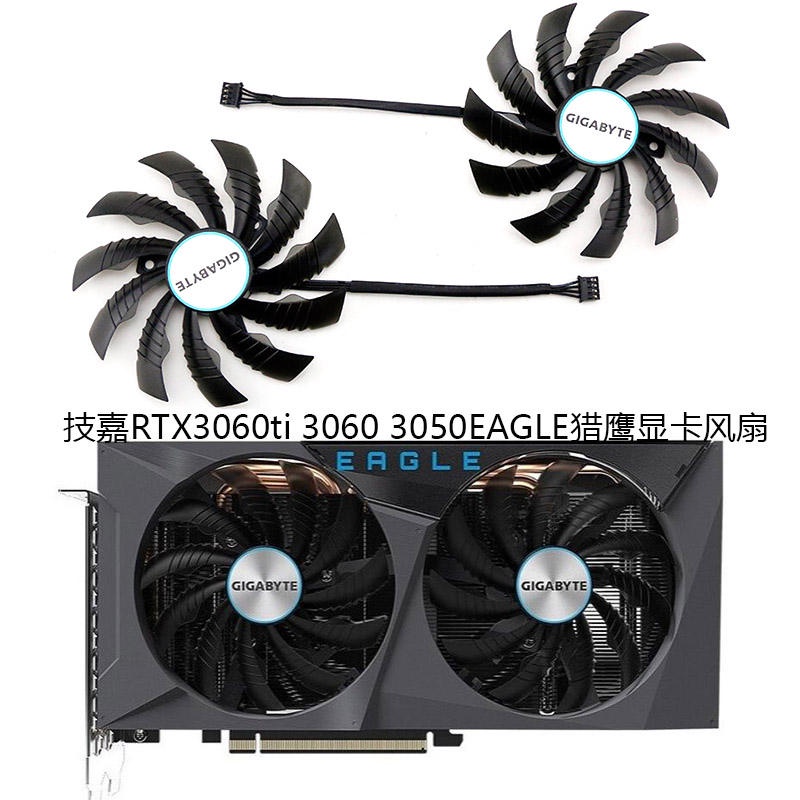 Gigabyte Gigabyte RTX3060ti 3060 พัดลมระบายความร้อน 3050EAGLE PLD10010S12H