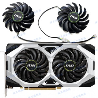 พัดลมระบายความร้อนการ์ดจอ MSI RTX2060s SUPER 8GB VENTUS Wantushi PLD09210S12HH