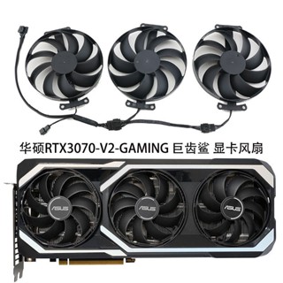 ใหม่ พัดลมระบายความร้อนการ์ดจอ แบบบอลคู่ สําหรับ ASUS ATS-RTX3070-GAMING V2