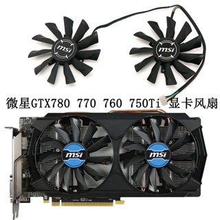 พัดลมระบายความร้อน สําหรับ MSI GTX780 770 760 750Ti R9-290X 280X 270X