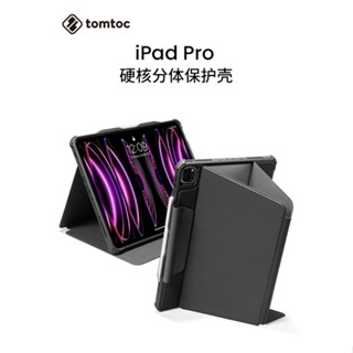 Tomtoc เคสแท็บเล็ตแบบแข็ง กันกระแทก พร้อมช่องใส่ปากกาแม่เหล็ก 37 ซม. สําหรับ Ipad Pro 43 ซม. 2022