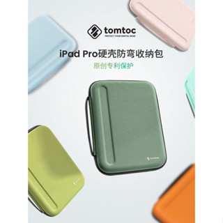 Tomtoc เคสแท็บเล็ตแบบแข็ง กันกระแทก พร้อมคีย์บอร์ด 36 ซม. สําหรับ Ipad Pro 37 ซม. 2022 Air5