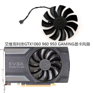 Evga Avik Technology GTX1060 พัดลมระบายความร้อนการ์ดจอเกมมิ่ง 960 950 PLA09215B12H