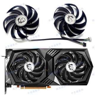 พัดลมระบายความร้อน MSI RTX3050 3060 3060ti GAMING X Magic Dragon PLD10010S12HH