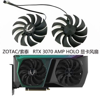 Zotac/zotac GAMING GeForce RTX 3070 AMP พัดลมระบายความร้อนกราฟิก HOLO ใหม่