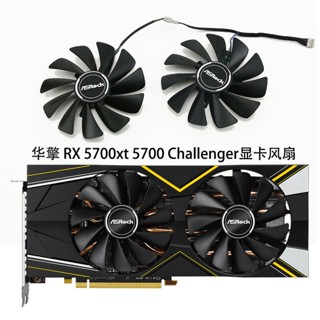 พัดลมระบายความร้อนการ์ดจอ ASRock ASRock RX 5700xt 5700 CF1010U12S